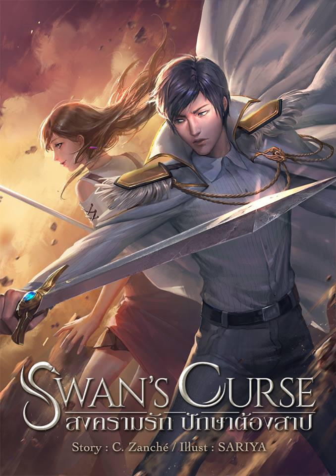 Swan's Curse